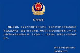 新利体育网站登录入口截图4