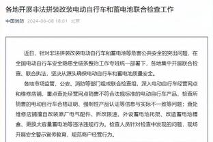 ?詹姆斯：如果连回放都会出错 我们还要回放做什么？